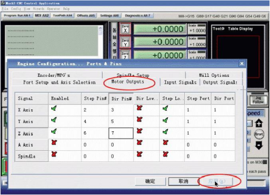 2.5 Step Five: Click Motor Outputs Click “Motor Outputs” to setup the Pin of the stepper motor as follow